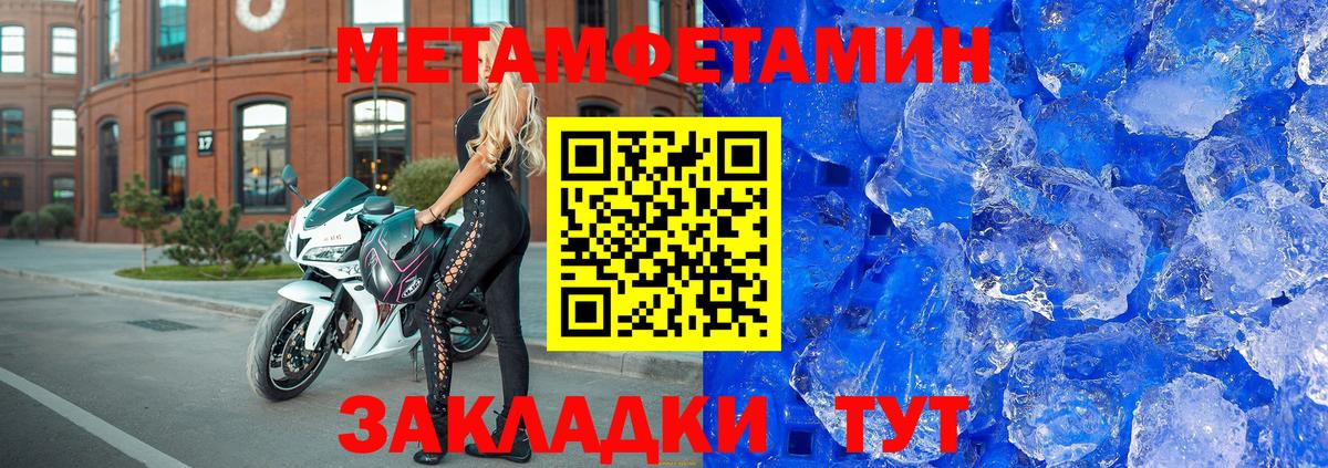 АМФЕТАМИН  АМФ Premium  Вход с VPN  Тулун 