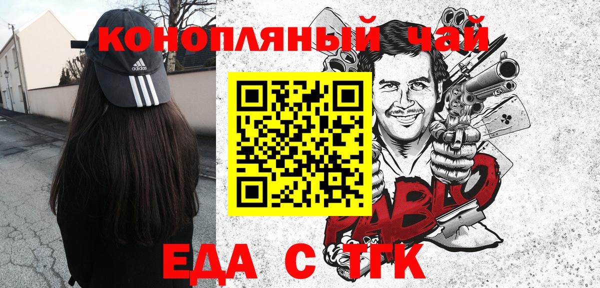 Canna-Cookies марихуана  Вход с VPN  Тулун 
