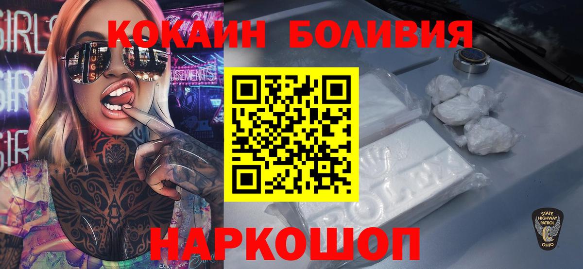 Кокаин Эквадор Тулун