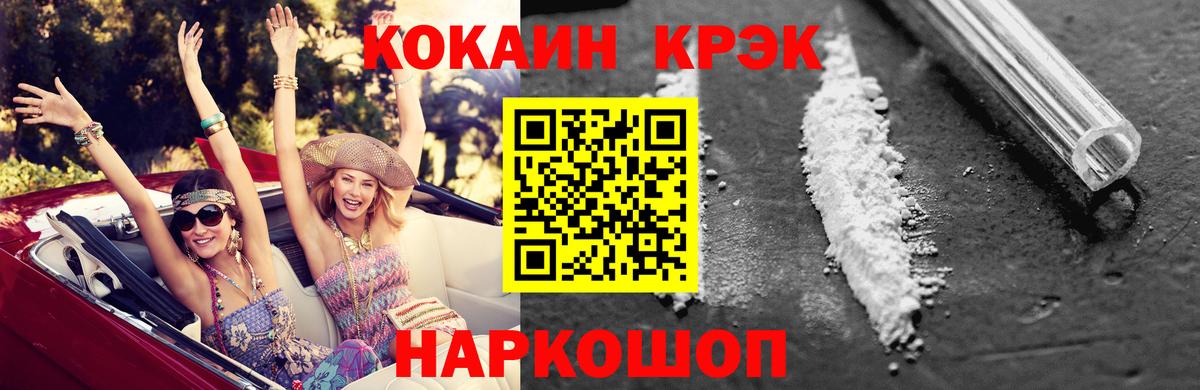 Кокаин  ГАШ  LSD-25  Вход с VPN  Тулун  Альфа ПВП СК   Марихуана  Мефедрон кристаллы  КЕТАМИН  Меф 