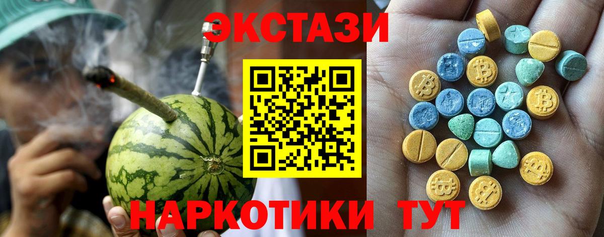 Ecstasy 99%  ЭКСТАЗИ louis Vuitton  Тулун  МЕГА как войти  Вход с VPN 