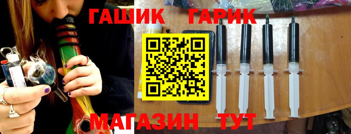ГАШИШ 40% ТГК Тулун