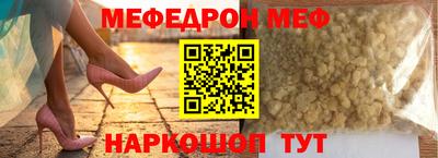 амф Будённовск