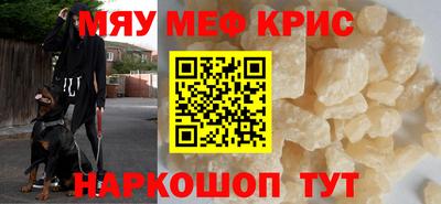 амф Будённовск