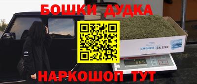 амф Будённовск