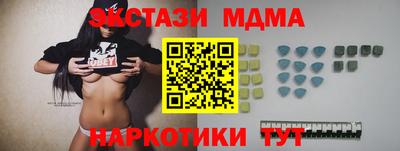амф Будённовск