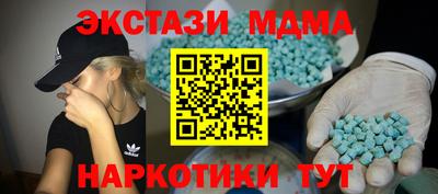 ECSTASY Бугуруслан