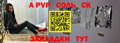 меф VHQ Бузулук