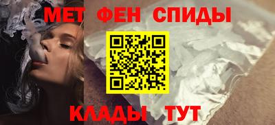амф Будённовск