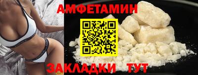меф VHQ Бузулук