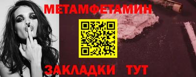 меф VHQ Бузулук
