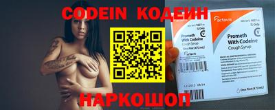 меф VHQ Бузулук