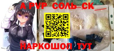 амф Будённовск