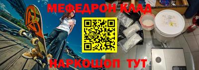меф VHQ Бузулук