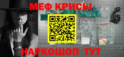 меф VHQ Бузулук