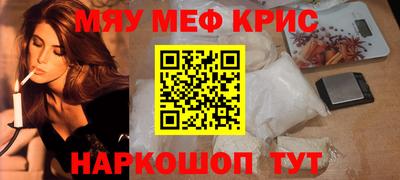 меф VHQ Бузулук