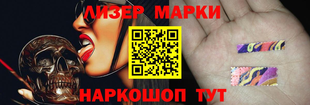 Тулун  LSD-25 экстази ecstasy  LSD-25 экстази  hydra зеркало  LSD-25 экстази кислота  Вход с VPN 