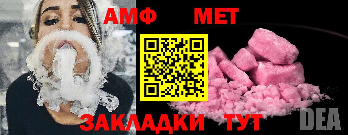 Тулун  МЕТАМФЕТАМИН мет  МЕТАМФЕТАМИН мет  Первитин  Вход с VPN 