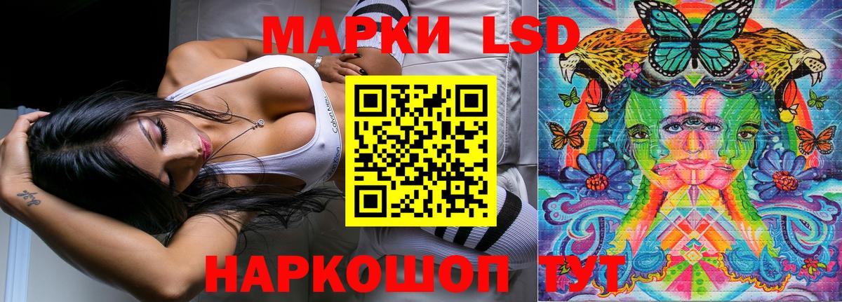 Марки N-bome 1,5мг Тулун