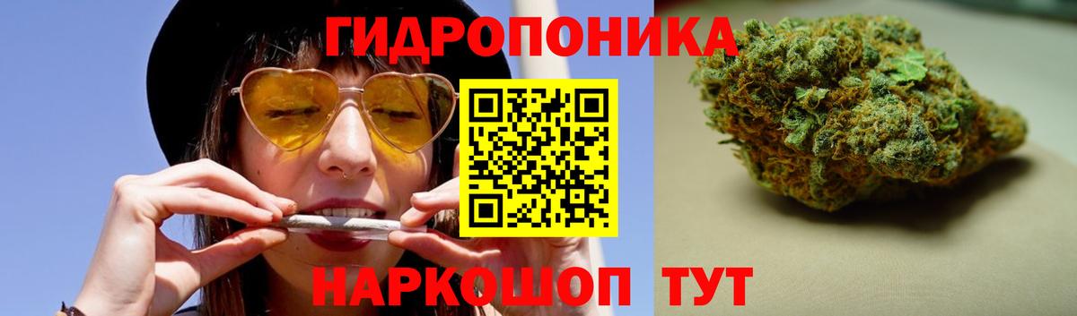 Тулун  Шишки марихуана THC 21%  Вход с VPN  Шишки марихуана ГИДРОПОН 